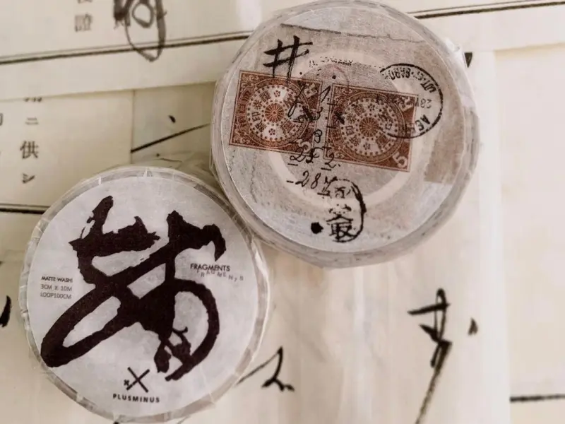 Plus Minus Washi Tape - Fragments