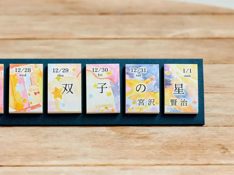 Pre-Order 2024 Himekuri Daily Sticky Calendar - Story