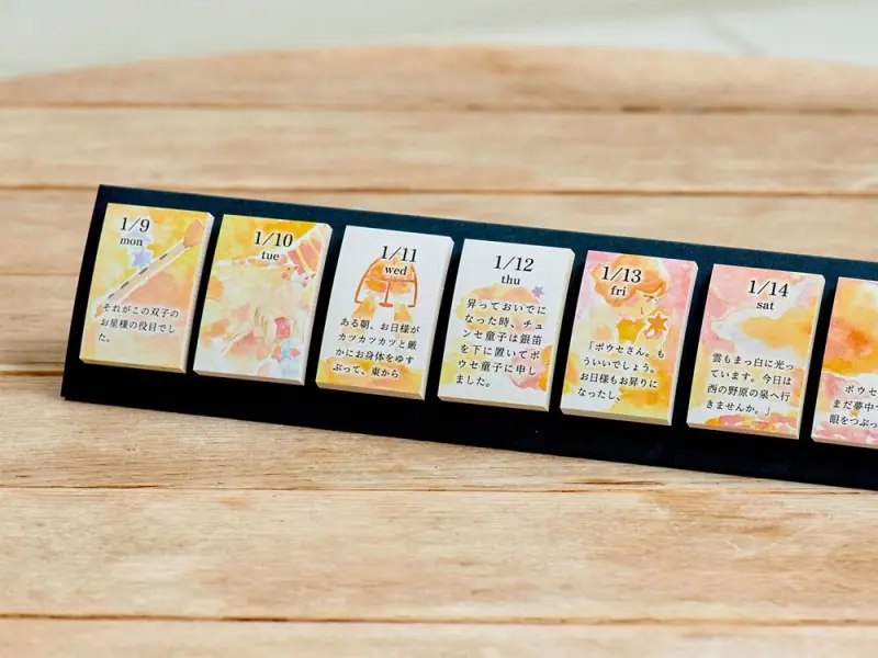 Pre-Order 2024 Himekuri Daily Sticky Calendar - Story