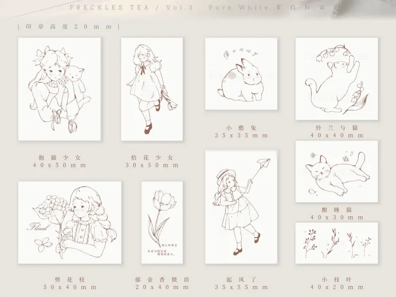 Freckles Tea Stamp Set Vol.3 - Hanashima Diary