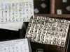 LCN DIY Mini Rubber Stamp Set - Antique Typewriter Alphabets
