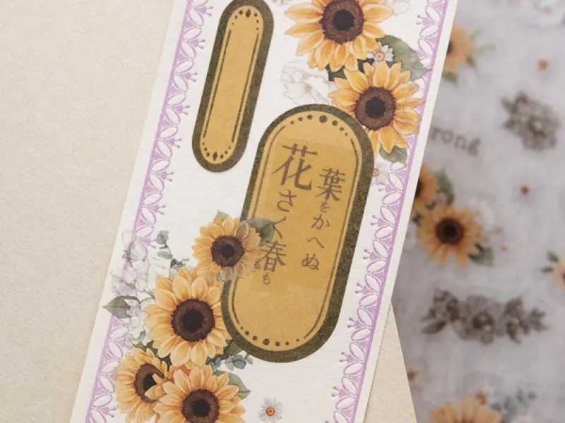 Loidesign Transfer Sticker - Sunflower