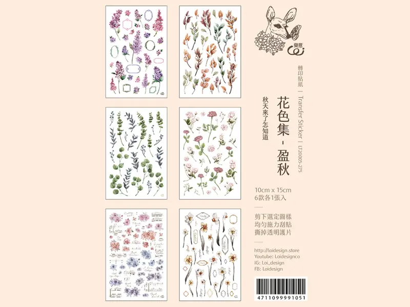 Print-On Transfer Stickers 6 Sheets  - Spring Flowers