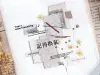Stationery Instinct Matte PET Tape - Stitches