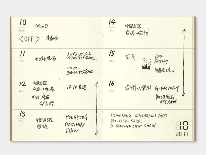 007. Free Diary Weekly Passport Traveler's Notebook