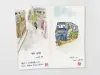 012. Sketch Paper Refill Traveler's Notebook
