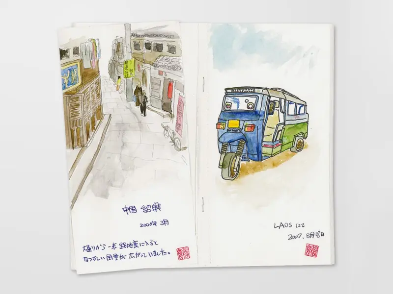 012. Sketch Paper Refill Traveler's Notebook