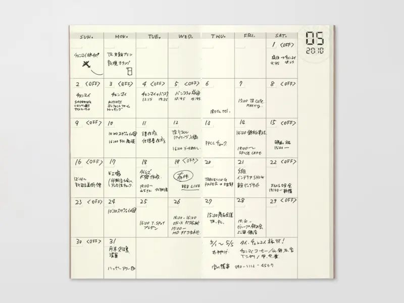 Traveler's Notebook Refill 017 Free Diary Monthly Regular Size