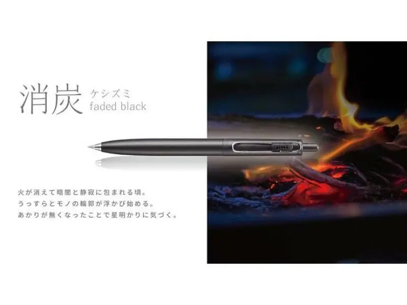 Uni-ball One F Gel Pen 0.38 mm - Faded Black