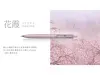 Uni-ball One F Gel Pen 0.38 mm - Faded Pink