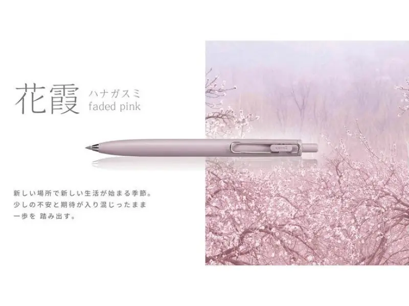 Uni-ball One F Gel Pen 0.38 mm - Faded Pink