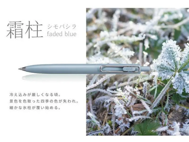 Uni-ball One F Gel Pen 0.5 mm - Faded Blue
