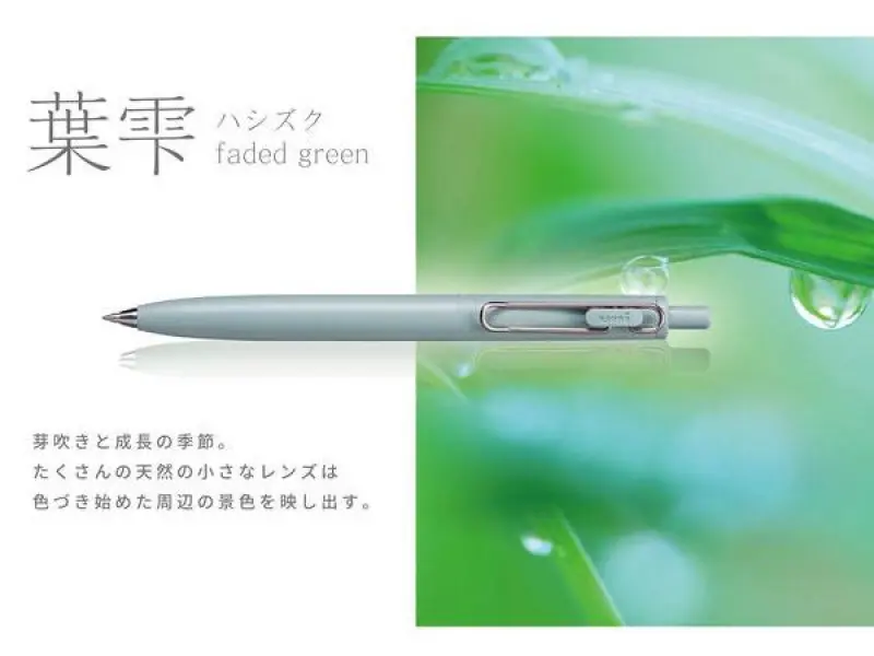 Uni-ball One F Gel Pen 0.5 mm - Faded Green