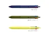 Uniball JETSTREAM More Black Ballpoint Pen 3-color 0.7 - Lemon Yellow