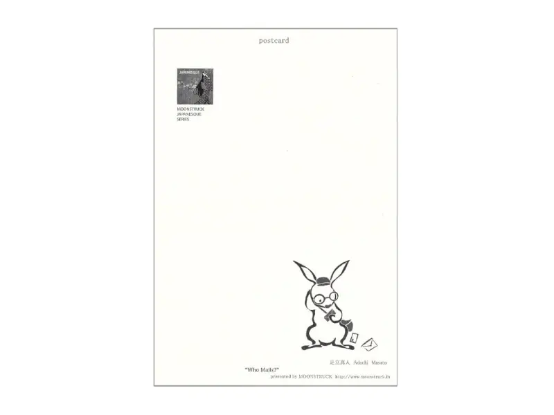 Who Mails Postcard - Shiga Hieizan