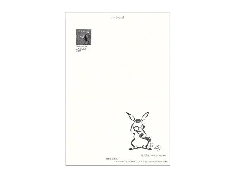 Who Mails Postcard Adachi Masato - Ishikawa Kanazawa Station