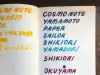 Yamamoto | A5 Notebook - Cosmo Note