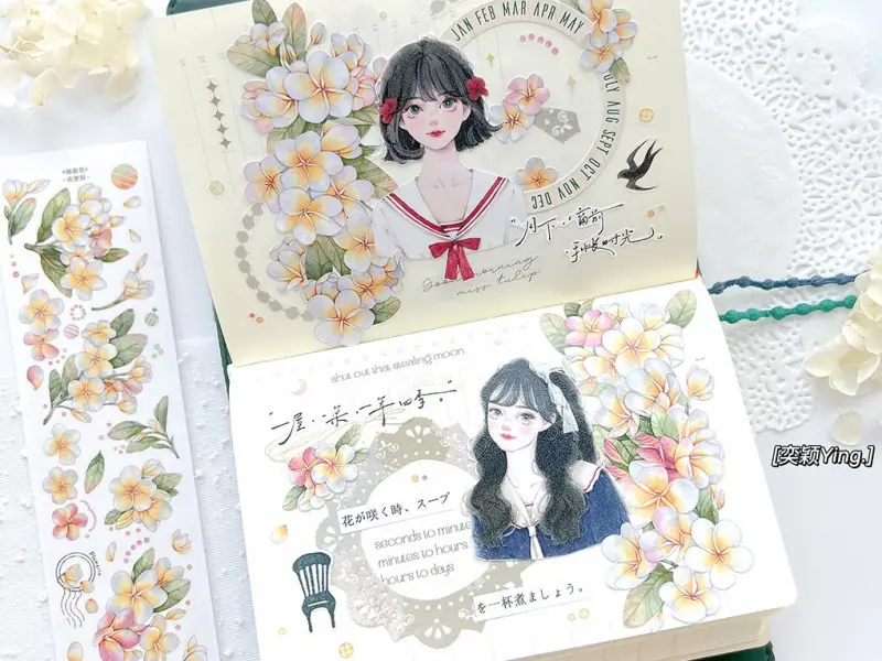 Ying Studio PET Tape - Plumeria