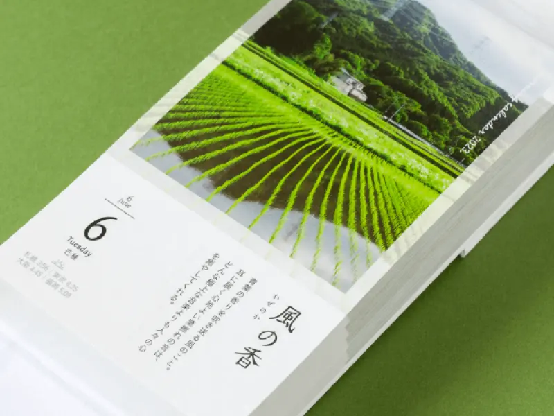 2026 Japanilainen Aamukalenteri Päivästä Päivään