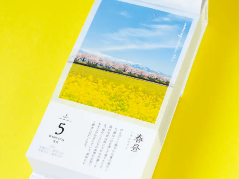 2026 Japanilainen Aamukalenteri Päivästä Päivään