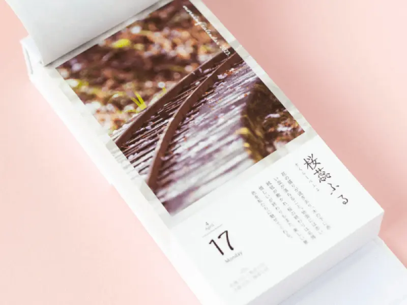 2026 Japanilainen Aamukalenteri Päivästä Päivään