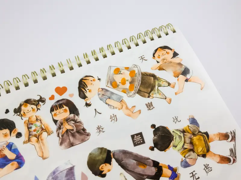 Ding Idako Matte PET Tape - Childhood Times