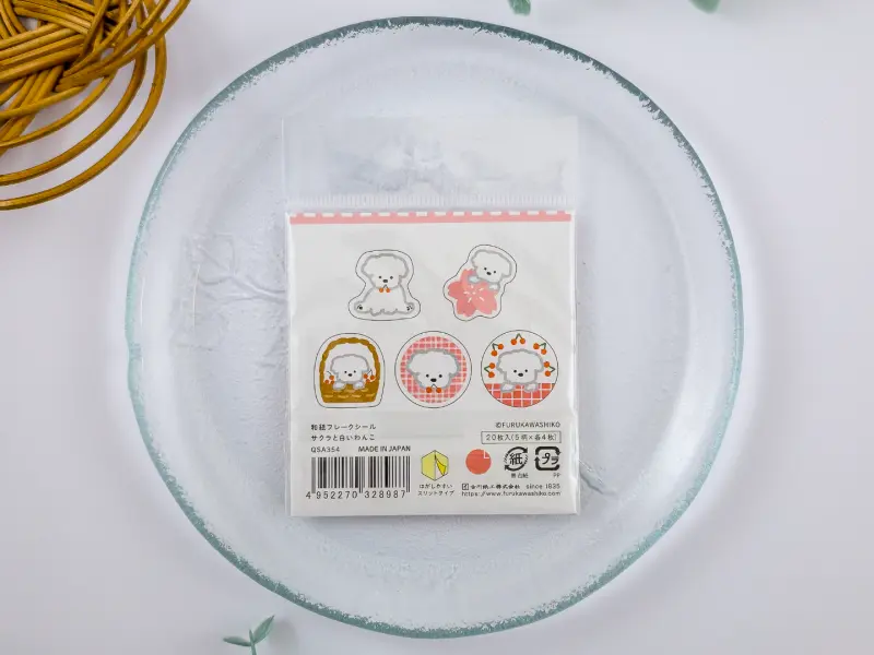 Furukawa Sticker Flakes QSA354 - Cherry Blossoms And White Dog