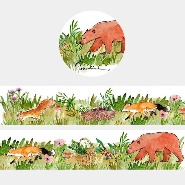 Ponchise Washi Tape - Rera