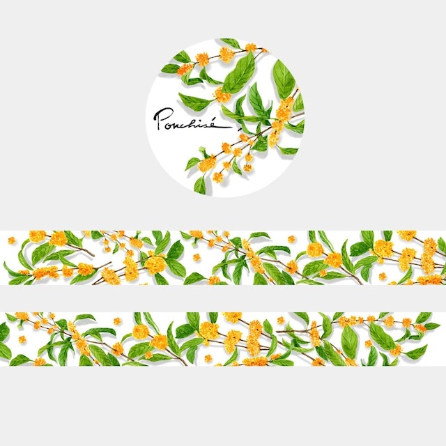 Ponchise Washi Tape - Kanagi Rhinoceros