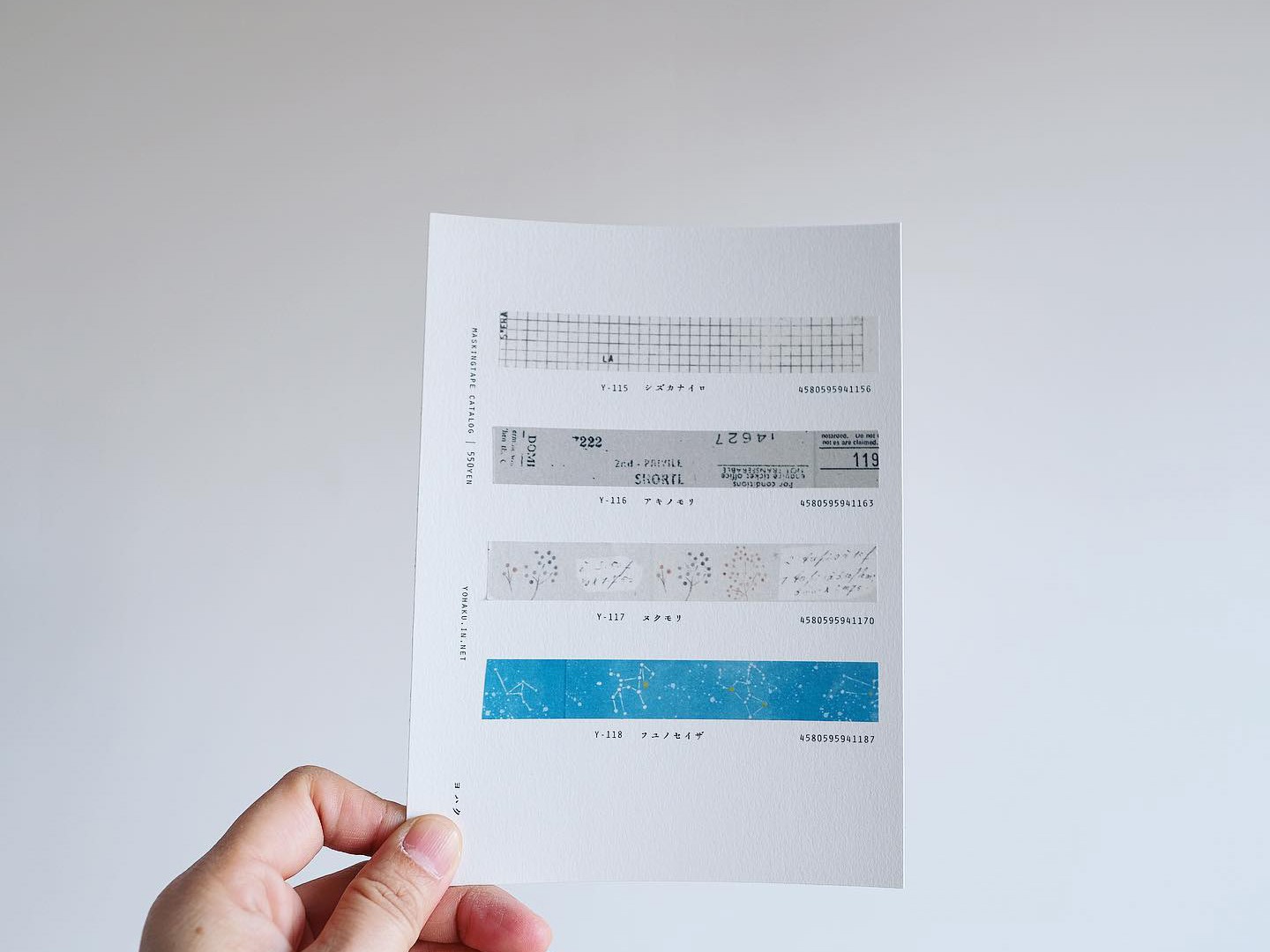 Yohaku Washi Tape Y118 - Fuyunoseiza