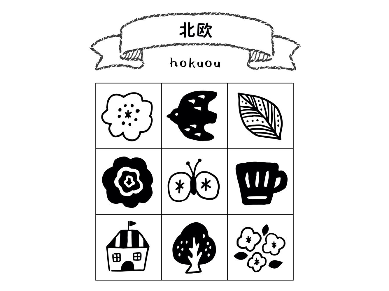 Beverly Planner Companion Stamp Set - Nordic