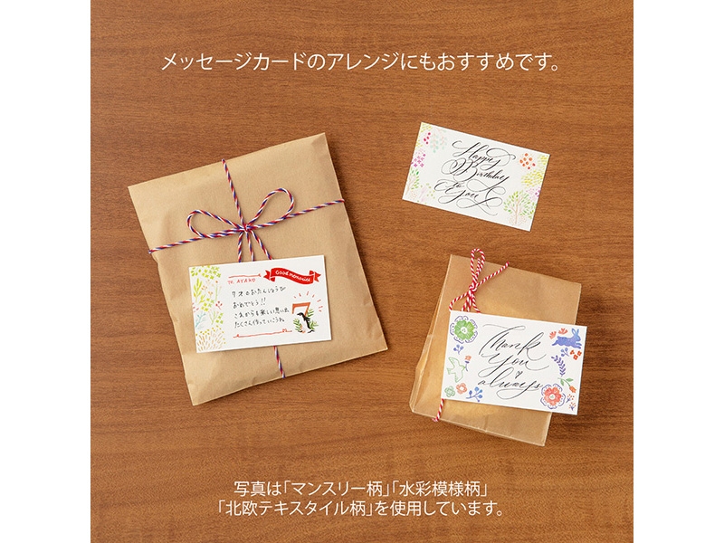 Midori Transfer Stickers  Rub-On - Daily Life