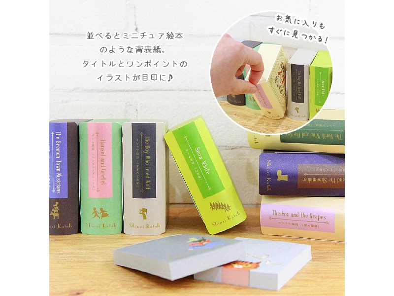 Shinzi Katoh Aesop Fables Fairy Tale Memo Notes - Fox And Grapes