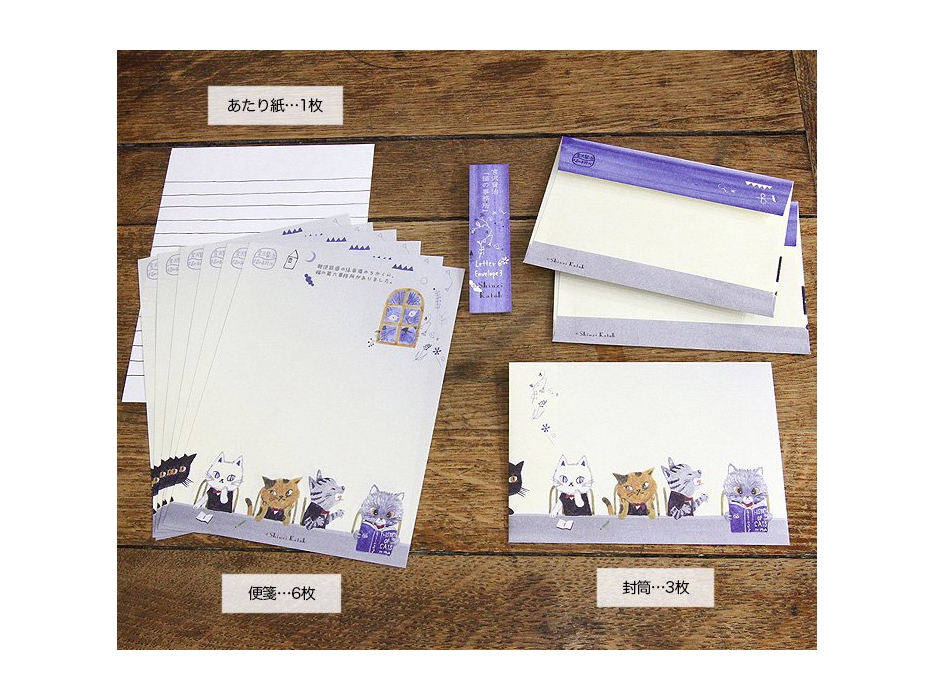 Shinzi Katoh Letter Set A5 Kenji Miyazawa - Cat Office