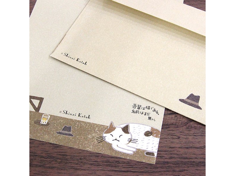 Shinzi Katoh Letter Set A5 Soseki Natsume Walking Literature - I am a Cat