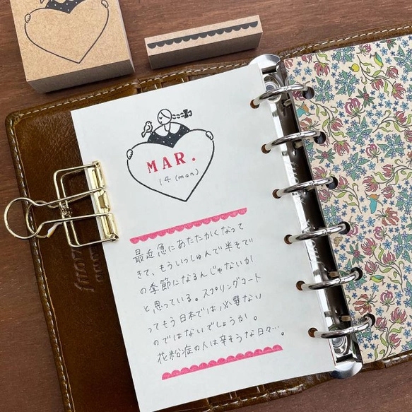 Stamp Marche Girl Rubber Stamp - Heart