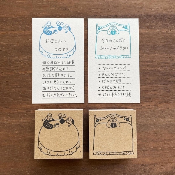 Stamp Marche Girl Rubber Stamp - Tea Party