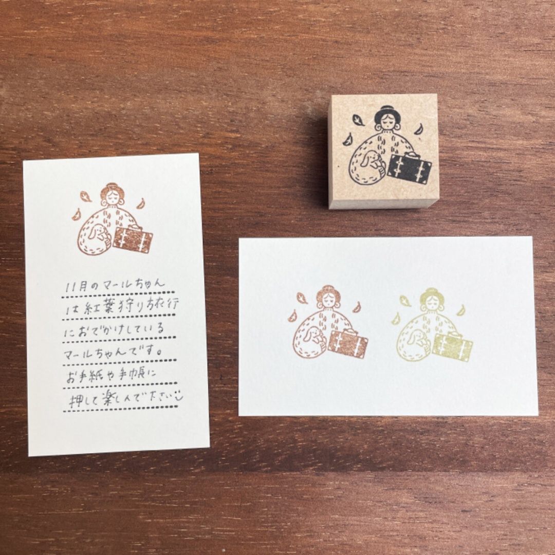Stamp Marche Girl Rubber Stamp Maru-Chan - Autumn Trip