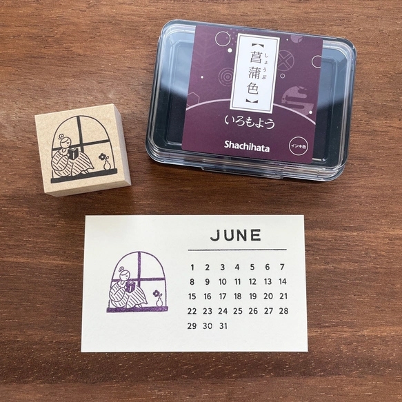 Stamp Marche Girl Rubber Stamp - Reading By The Window