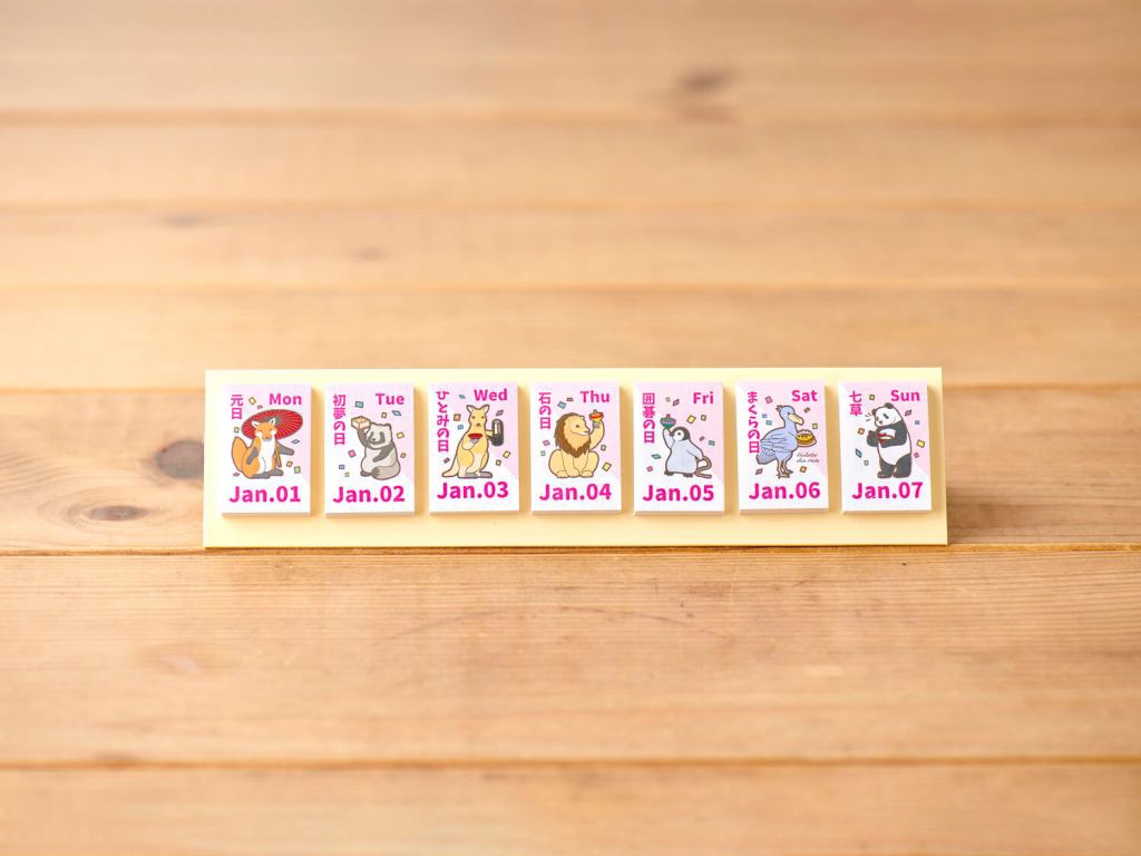 2024 Himekuri Daily Sticky Calendar - Animal Story