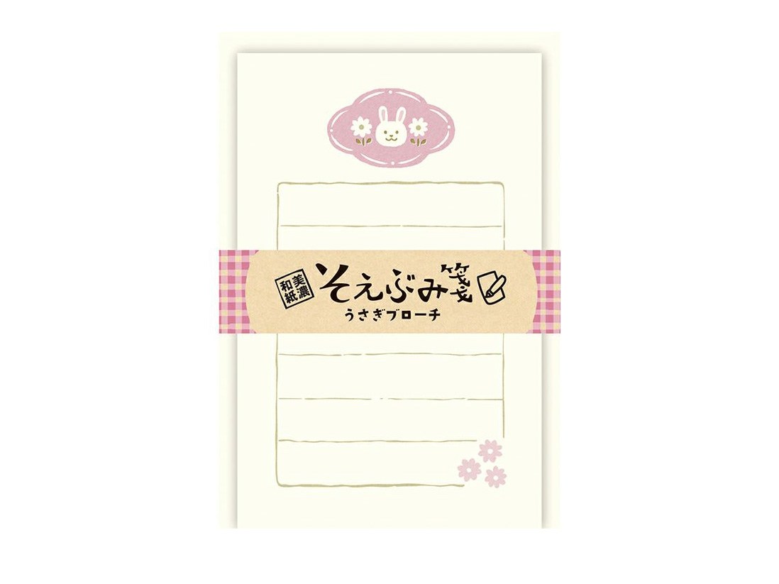 Furukawa Paper Mini Letter Set - Rabbit Brooch