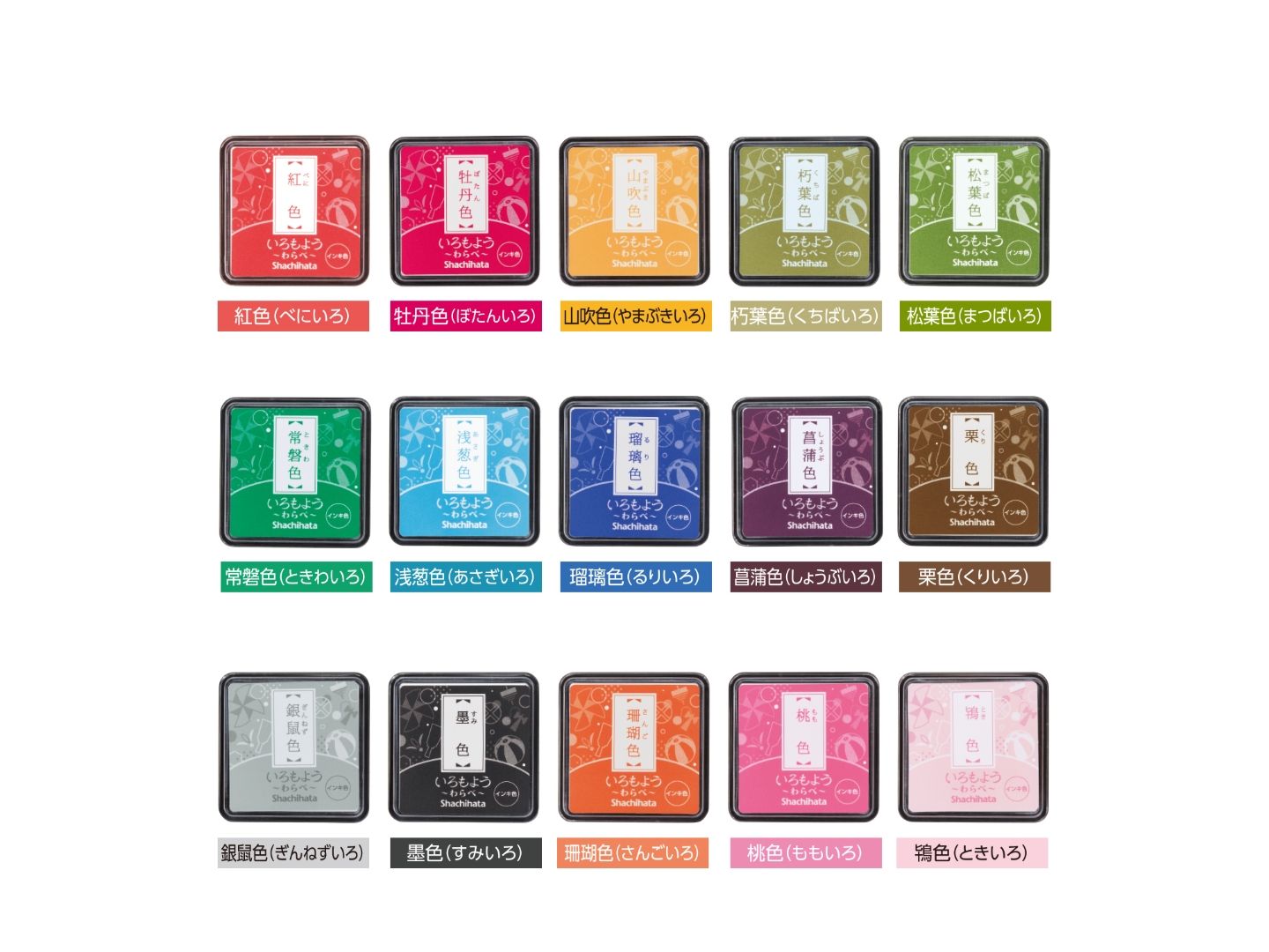 Shachihata Iromoyo Mini Ink Pad - Chestnut Brown