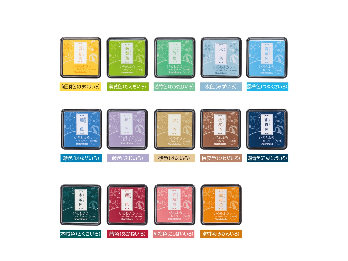 Shachihata Iromoyo Mini Ink Pad - Chestnut Brown