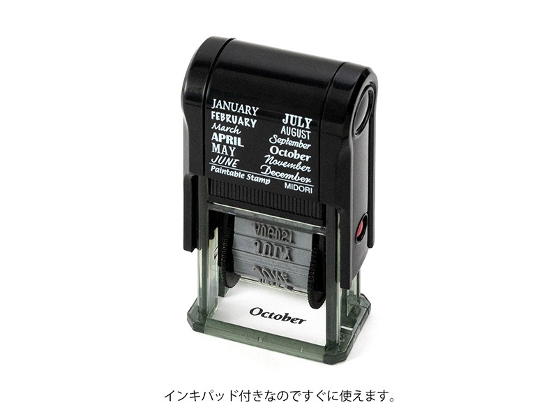 Midori Paintable Rotating Stamp  - 12 Months
