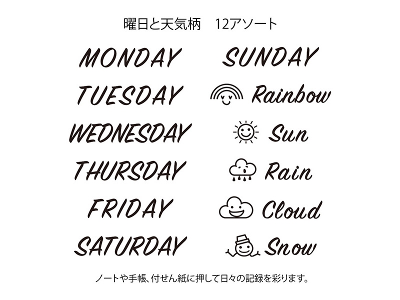 Midori Paintable Rotating Stamp  - Days Of The Week And Weather