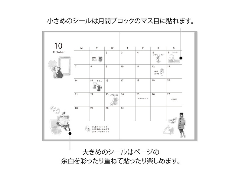 Midori Planner Stickers 2 Sheets - Fashion