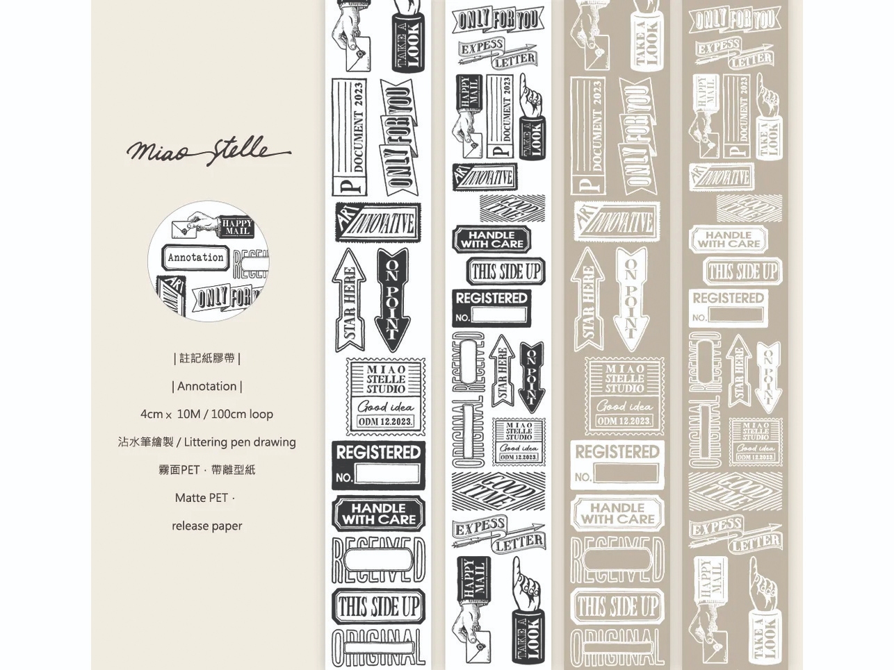 Miao Stelle PET Tape - Annotation