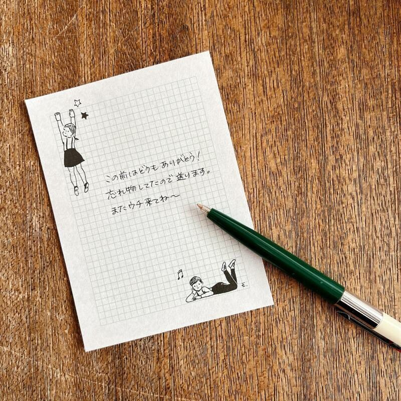 Mizushima x Masuko Eri Memo Pad - Children