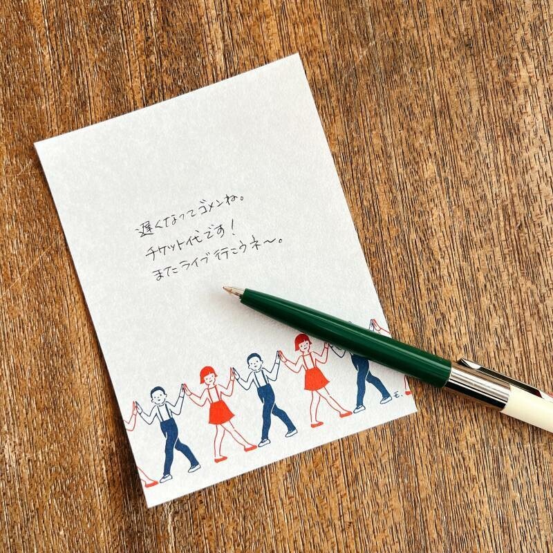 Mizushima x Masuko Eri Memo Pad - Children Dancing