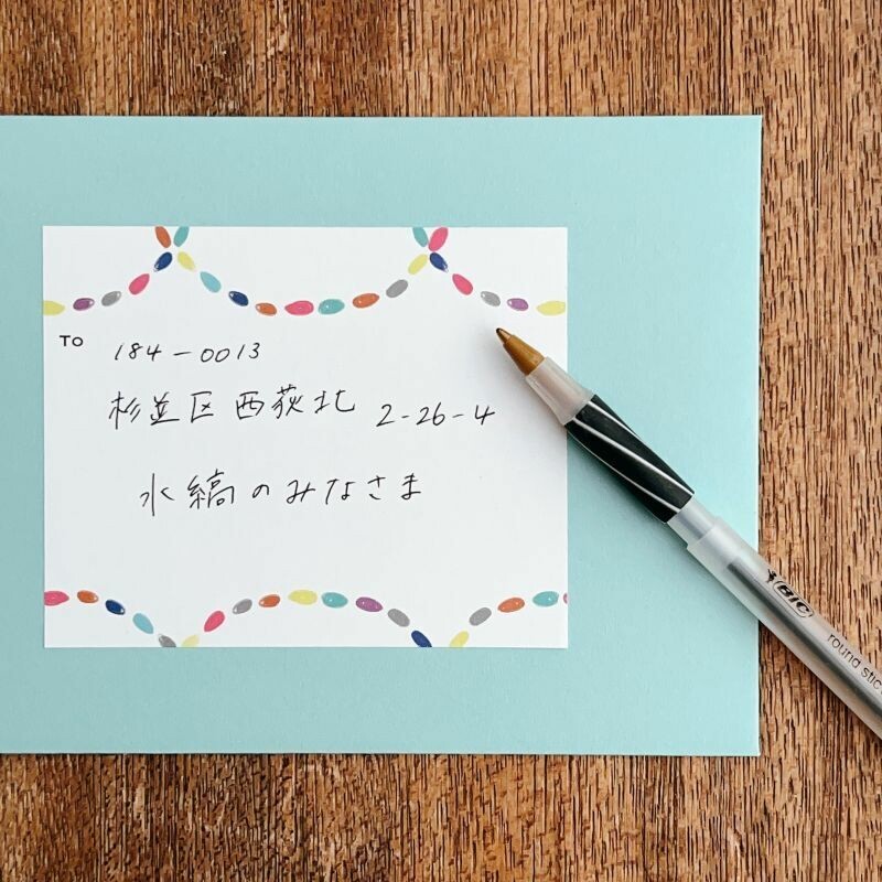 Mizushima Address Label - Necklace